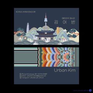 한국 전통 명한 디자인 다운로드 할 수 있는 ai 벡터 이미지입니다- 어반브러시