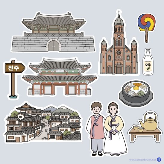 전주 랜드마크 명소 여행 다운로드 할 수 있는 ai 벡터 이미지입니다- 어반브러시