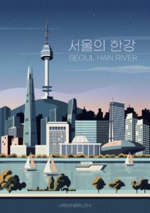 서울의 한강 포스터 디자인 다운로드 할 수 있는 ai 벡터 이미지입니다- 어반브러시