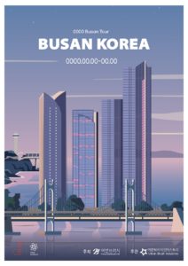 부산 마린 시티 포스터 다운로드 할 수 있는 ai 벡터 이미지입니다- 어반브러시