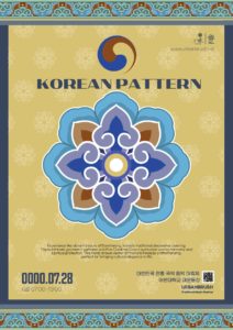 한국 전통 문양 패턴 다운로드 할 수 있는 ai 벡터 이미지입니다- 어반브러시
