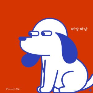 대머리 강아지 캐릭터 일러스트 다운로드 할 수 있는 ai 벡터 이미지입니다- 어반브러시