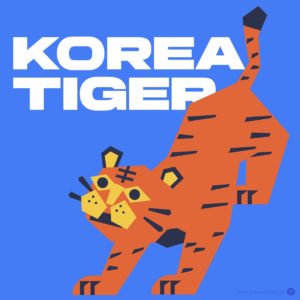 종이 호랑이 캐릭터 일러스트 다운로드 할 수 있는 ai 벡터 이미지입니다- 어반브러시