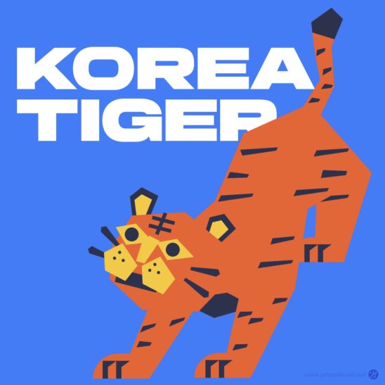 종이 호랑이 캐릭터 일러스트 다운로드 할 수 있는 ai 벡터 이미지입니다- 어반브러시