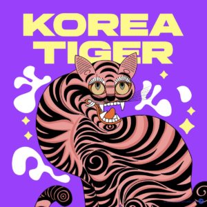 호작도 호랑이 핑크 일러스트 다운로드 할 수 있는 ai 벡터 이미지입니다- 어반브러시