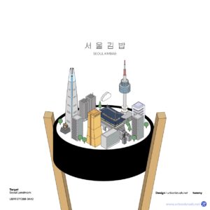 서울 김밥 한식 랜드마크 다운로드 할 수 있는 ai 벡터 이미지입니다- 어반브러시