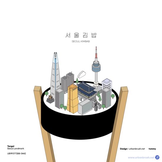 서울 김밥 한식 랜드마크 다운로드 할 수 있는 ai 벡터 이미지입니다- 어반브러시