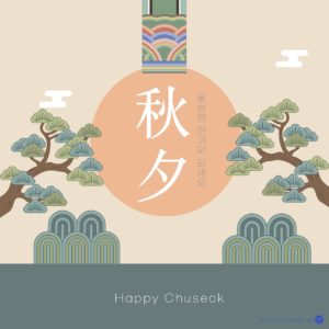 추석 한가위 전통 배경 다운로드 할 수 있는 ai 벡터 이미지입니다- 어반브러시