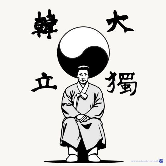 안중근 초상화 태극기 일러스트 다운로드 할 수 있는 ai 벡터 이미지입니다- 어반브러시