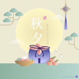 추석 한가위 선물 배경 다운로드 할 수 있는 ai 벡터 이미지입니다- 어반브러시