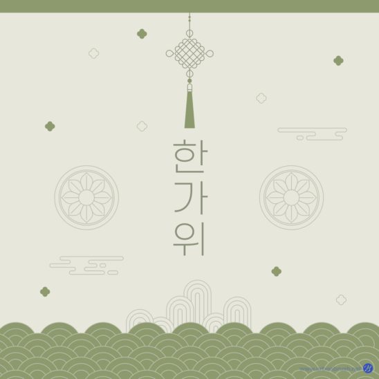 추석 한가위 심플 배경 다운로드 할 수 있는 ai 벡터 이미지입니다- 어반브러시