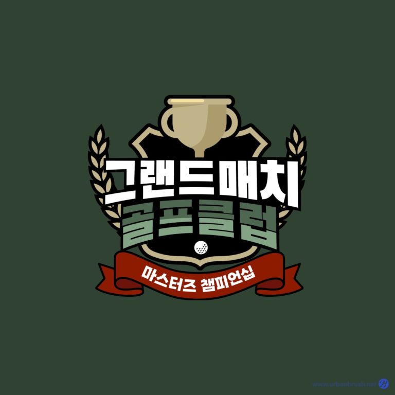 골프 클럽 대회 엠블럼 로고 일러스트 벡터 다운로드
