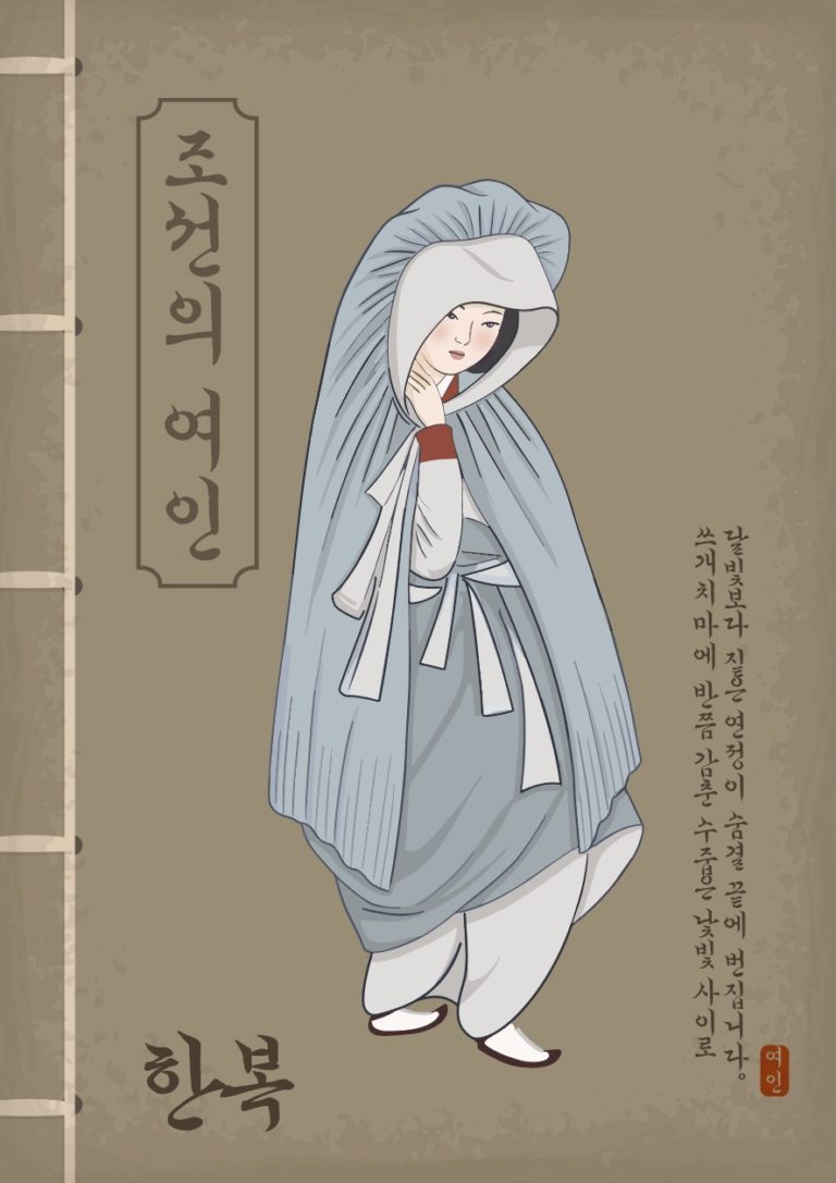 한복 조선의 여인 포스터 디자인 일러스트 벡터 다운로드