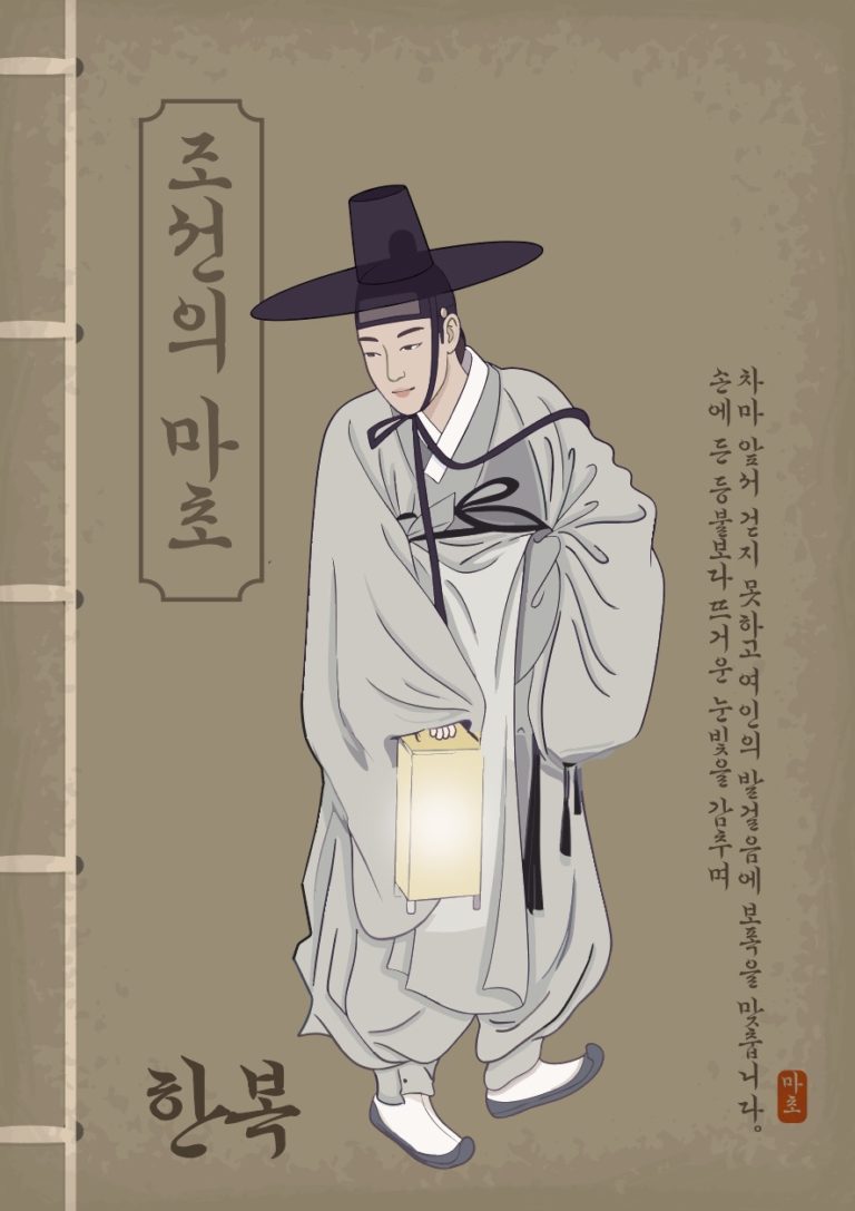 조선 한복 포스터 디자인 일러스트 벡터 다운로드