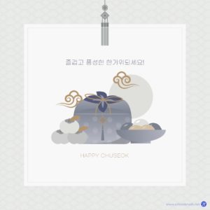 추석 인사 전통 카드 다운로드 할 수 있는 ai 벡터 이미지입니다- 어반브러시