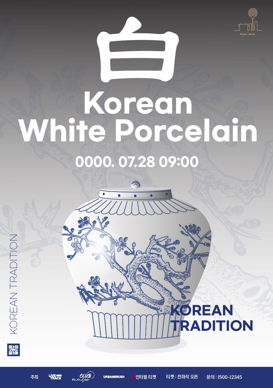 Ceramic White Porcelain Cultural Heritage Festival Poster Design Illustration Vector Download