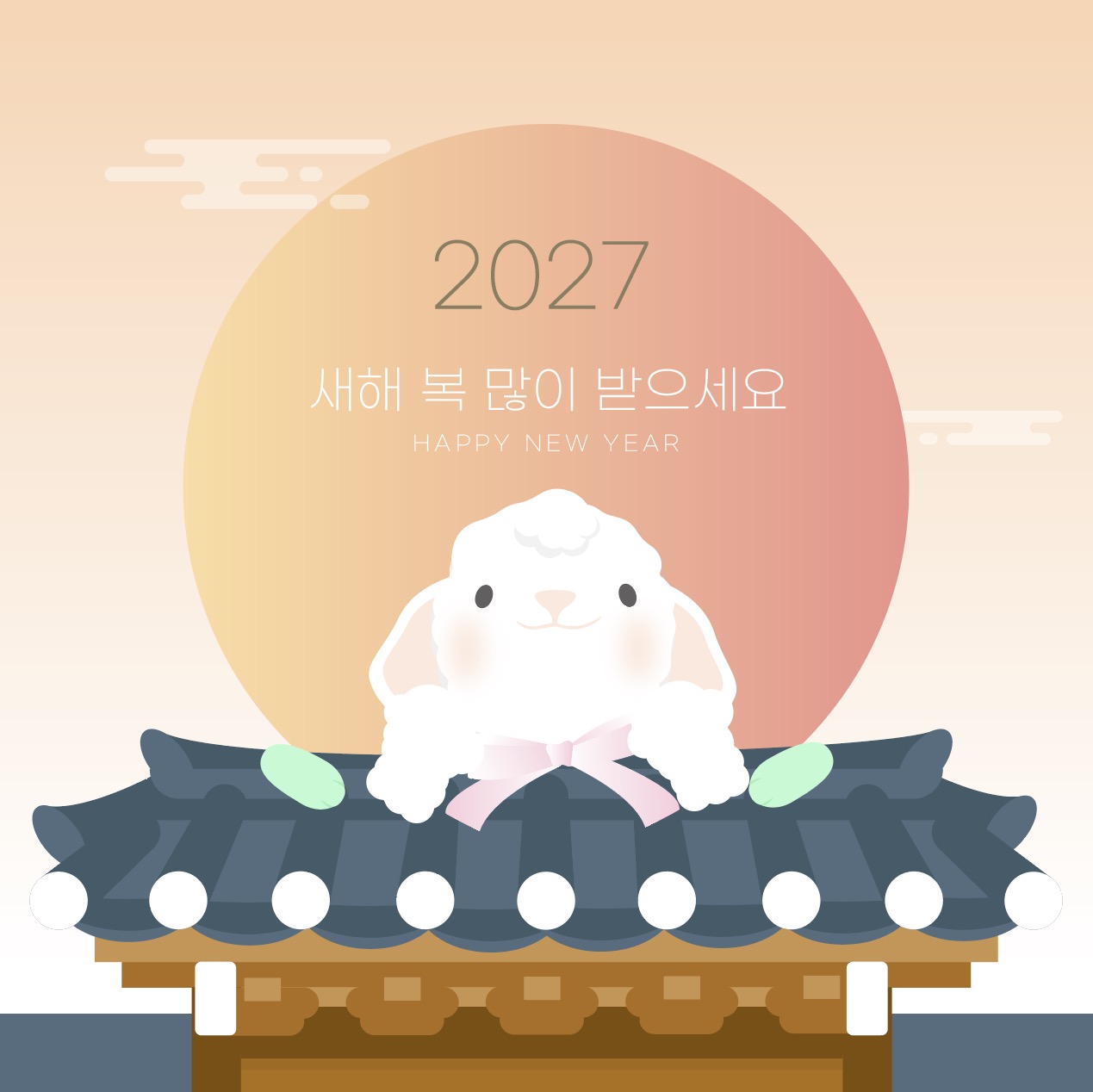 2027 New Year Greetings Year of the Sheep Illustration Vector Download