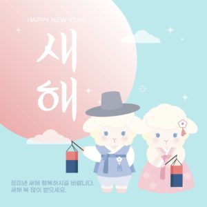 2027 정미년 새해인사 일러스트 다운로드 할 수 있는 ai 벡터 이미지입니다- 어반브러시