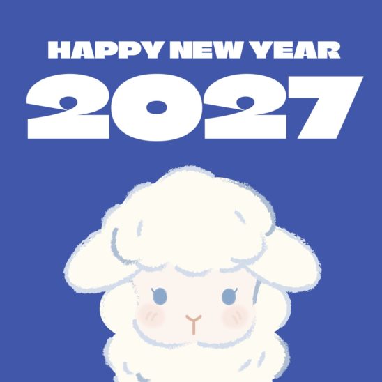2027 양 캐릭터 새해인사 다운로드 할 수 있는 ai 벡터 이미지입니다- 어반브러시