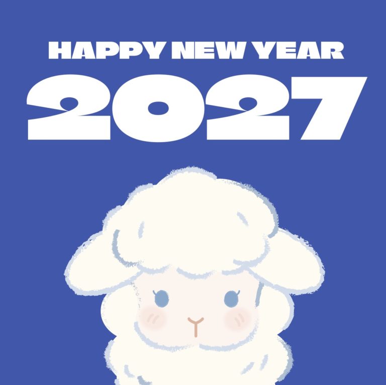 2027 양 캐릭터 새해인사 일러스트 벡터 다운로드