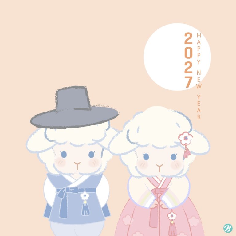 2027년 한복 양 새해 인사 일러스트 벡터 다운로드