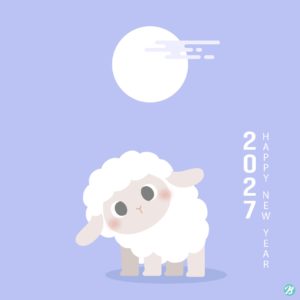 2027년 귀여운 양 새해인사 다운로드 할 수 있는 ai 벡터 이미지입니다- 어반브러시