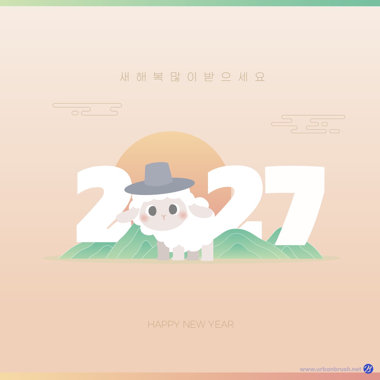 2027 Traditional Year of the Sheep Lettering Illustration Vector Download