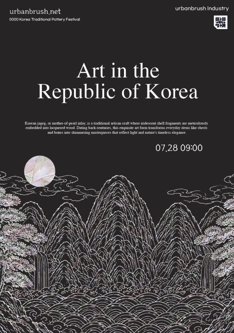 한국 문화 포스터 디자인 일러스트 벡터 다운로드
